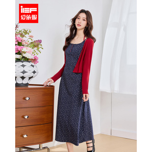 IEF/爱依服2026秋季新款轻熟碎花吊带连衣裙女开衫两件套显瘦套装