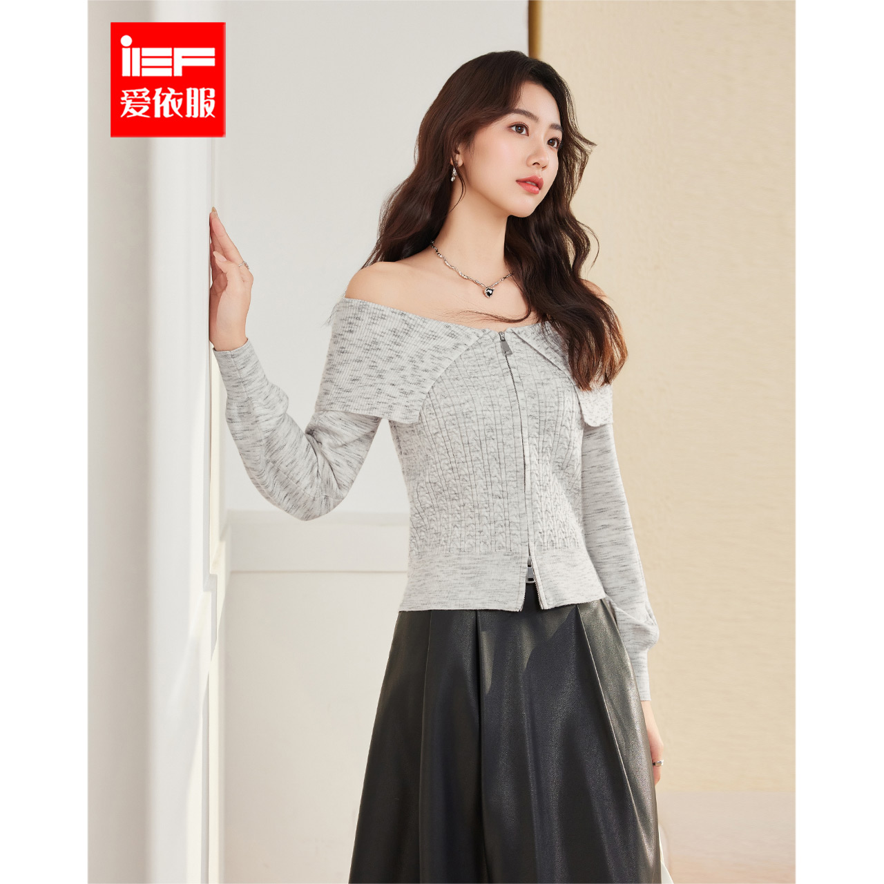 IEF/爱依服2025秋季新款法式浪漫纯欲小女人气质一字肩毛织上衣