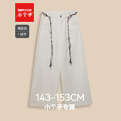 爱依服 小个子专属 25年冬休闲裤 IEF 加绒加厚保暖宽松阔腿长裤