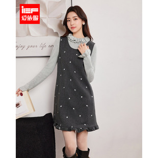 IEF/爱依服2025秋冬新款法式温柔小女人气质毛织上衣呢绒背心套裙