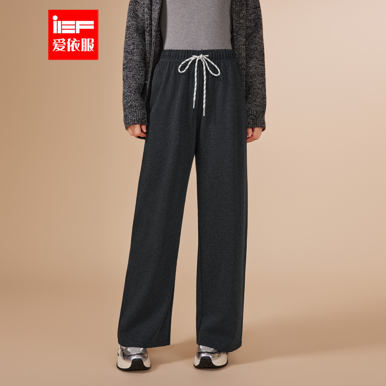 IEF/爱依服裤子2025秋冬新款简约休闲通勤气质日常百搭显瘦阔腿裤