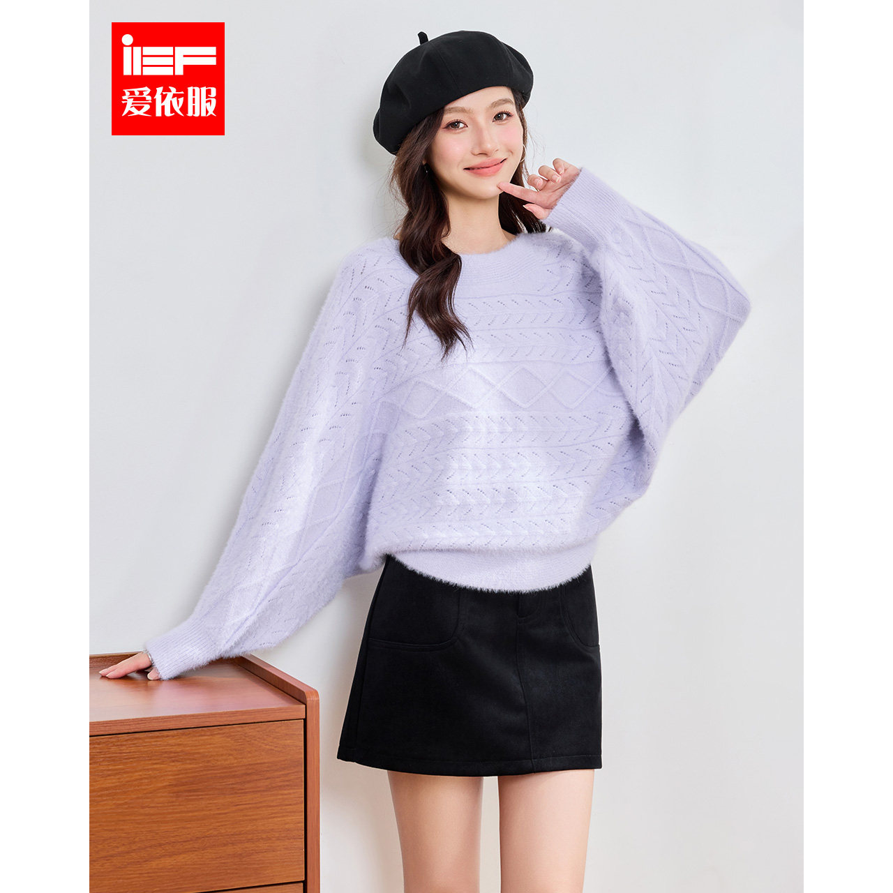 IEF/爱依服2026秋冬新款慵懒风紫色圆领毛衣女软糯蝙蝠袖精致上衣