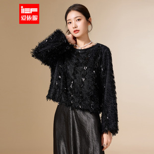 时尚 法式 小众设计感通勤气质百搭上衣 爱依服2025秋冬新款 IEF