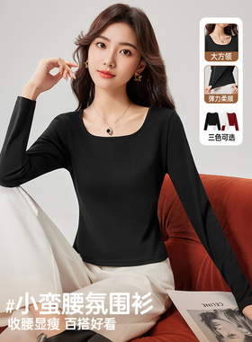 IEF/爱依服2025秋季新款简约纯色通勤百搭氛围感正肩长袖打底衣