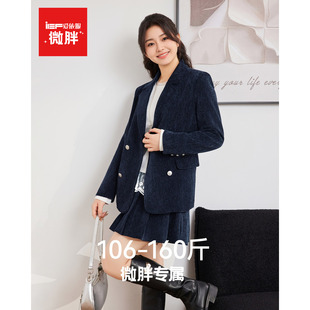 大码 微胖 女装 2025秋季 通勤气质学院风上下套裙 IEF 新款 爱依服