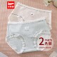 爱依服 2条装 2026新款 IEF 日系甜美可爱亲肤透气女士中腰内裤