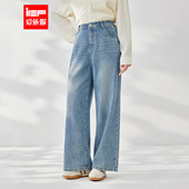 爱依服 简约通勤百搭牛仔阔腿裤 大码 2025秋季 IEF 韩版 女装 新款