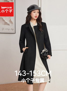 IEF/爱依服【小个子专属】2025秋冬新款韩版通勤气质感呢绒长外套