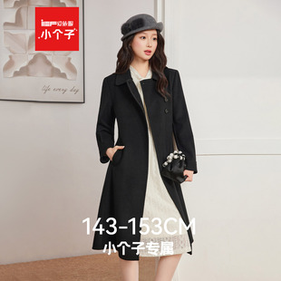 韩版 IEF 2025秋冬新款 小个子专属 通勤气质感呢绒长外套 爱依服