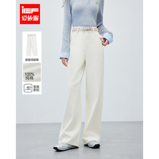 IEF/爱依服裤子2026春季新款韩版简约通勤气质休闲百搭显瘦阔腿裤