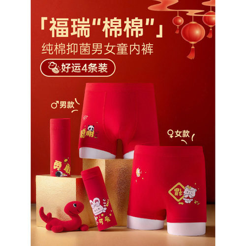 IEF/爱依服儿童2026新款【福瑞'棉棉