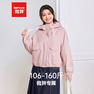 IEF/爱依服【微胖】大码女装2026春季新款甜美休闲工装风百搭外套