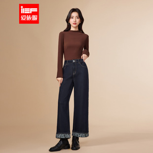 爱依服裤 简约通勤气质加绒保暖牛仔直筒裤 子2025冬季 韩版 新款 IEF
