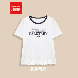 IEF/爱依服【微胖】25年夏秋新款时尚字母印花T恤女短袖百搭上衣