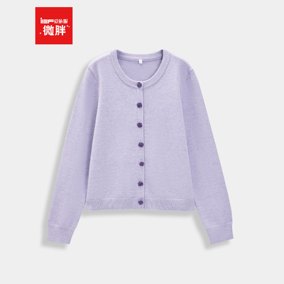 IEF/爱依服【微胖】大码女装2025秋冬新款温柔通勤风百搭毛织外套