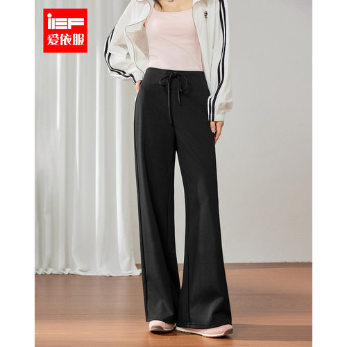 IEF/爱依服2026秋季新款高腰阔腿裤女抽绳日常休闲百搭垂坠感长裤