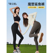 新款 修身 透气百搭 IEF 魔塑鲨鱼裤 2025夏季 臀立翘 爱依服打底裤