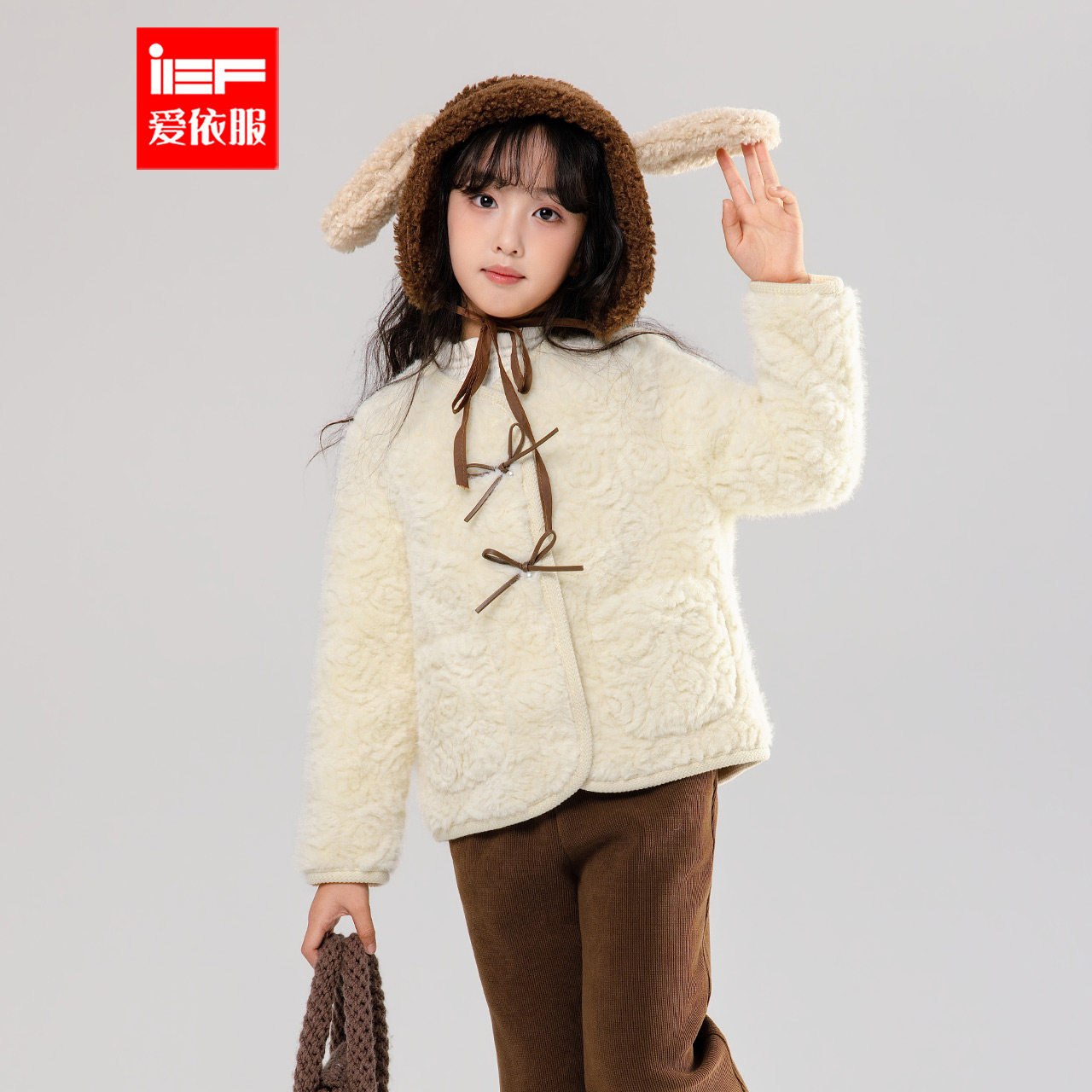 MINIIEF【爱依服童装】2025冬季新款韩系风女宝保暖百搭毛绒外套,童装/婴儿装/亲子装,普通外套,淘宝优惠券,粉丝福利购,淘宝优惠卷