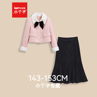 爱依服 法式 小个子专属 新款 甜美名媛风上下套长裙 2025冬季 IEF