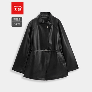 女装 大码 2025秋季 新款 通勤气质亮面皮中外套 IEF 时尚 爱依服