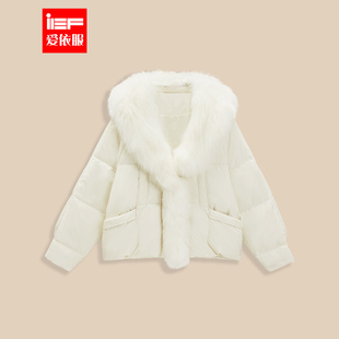 时尚 IEF 法式 新款 小众设计感通勤百搭保暖羽绒外套 爱依服2025冬季