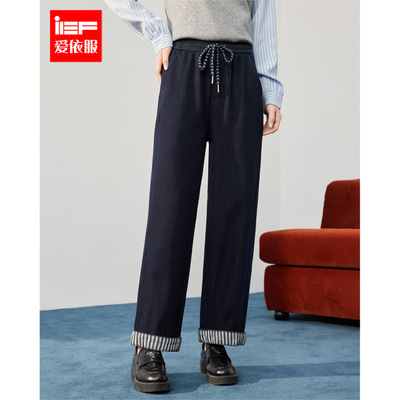 IEF/爱依服九分裤2025秋季新款韩版时尚休闲通勤风百搭牛仔哈伦裤