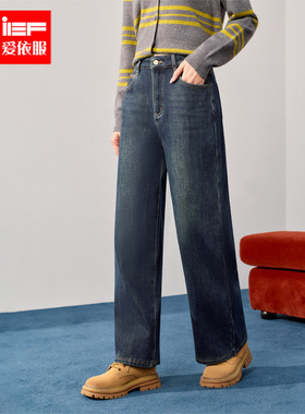IEF/爱依服裤子2025冬季新款韩版时尚休闲通勤加绒保暖牛仔阔腿裤