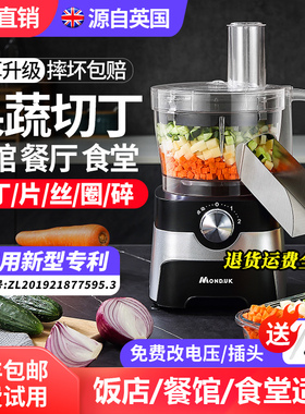 蔬菜切丁机商用胡萝卜切粒机水果片土豆切丝颗粒电动切块机切菜机