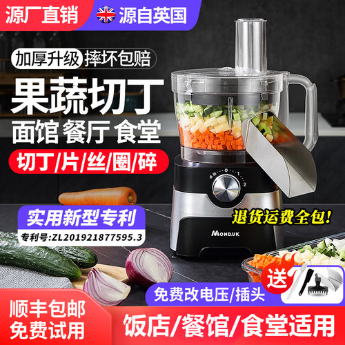 蔬菜商用胡萝卜土豆丝电动切丁机