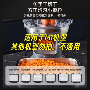 购买前请先确认型号 切丁片丝条波浪片 切菜机专用配件 M1款