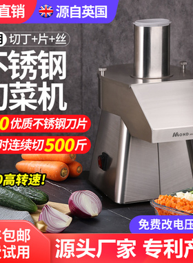 切菜机商用胡萝卜切丁粒饭店食堂商用小型切片土豆切丝机切丁神器