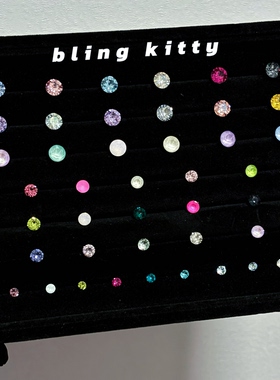 F136钛合金内螺旋8mm华子钻耳钉彩耳骨钉睡觉免摘耳蜗钉螺丝拧扣