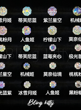 【人鱼镀膜手捧花】爆闪耳钉爆闪锆石F136钛合金幻彩高级耳骨钉