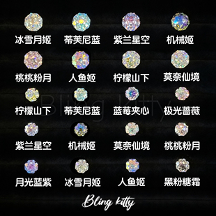 【人鱼镀膜手捧花】爆闪耳钉爆闪锆石F136钛合金幻彩高级耳骨钉