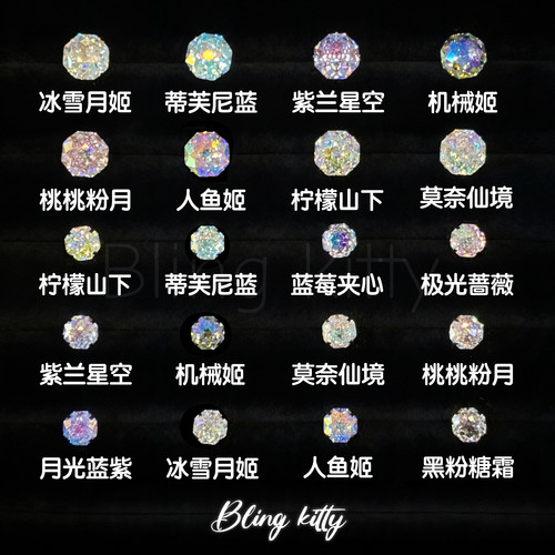 【人鱼镀膜手捧花】爆闪耳钉爆闪锆石F136钛合金幻彩高级耳骨钉