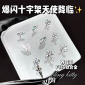 爆闪十字架天使耳钉F136钛合金外螺旋养耳洞耳骨钉耳钉