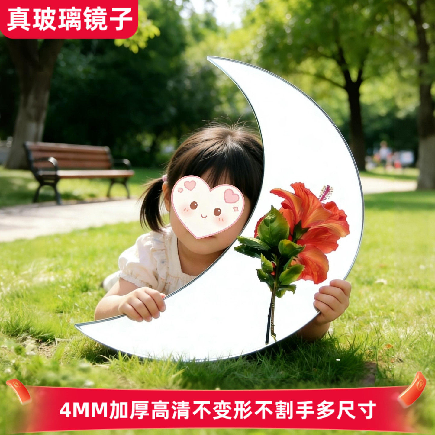 月亮镜子拍照道具墙面装饰挂件图片