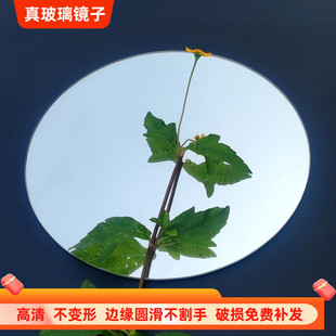 拍照圆镜子摄影道具网红自拍学生宿舍镜自黏贴墙免打孔DIY圆形镜