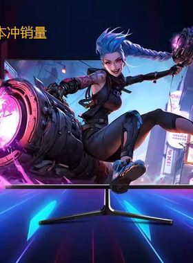 二手 电脑液晶显示器17 19 22 24 27 32寸高清IPS显示屏1080P监控