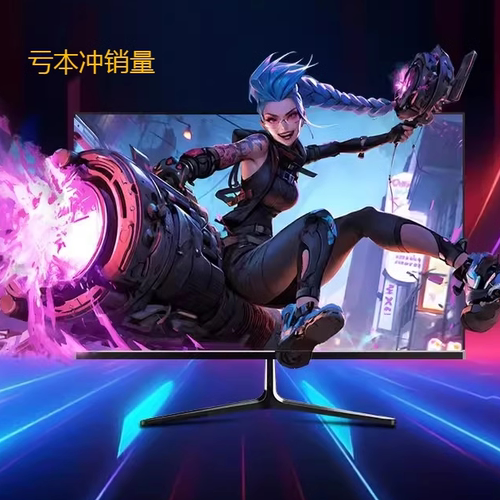 电脑液晶显示器1080P监控