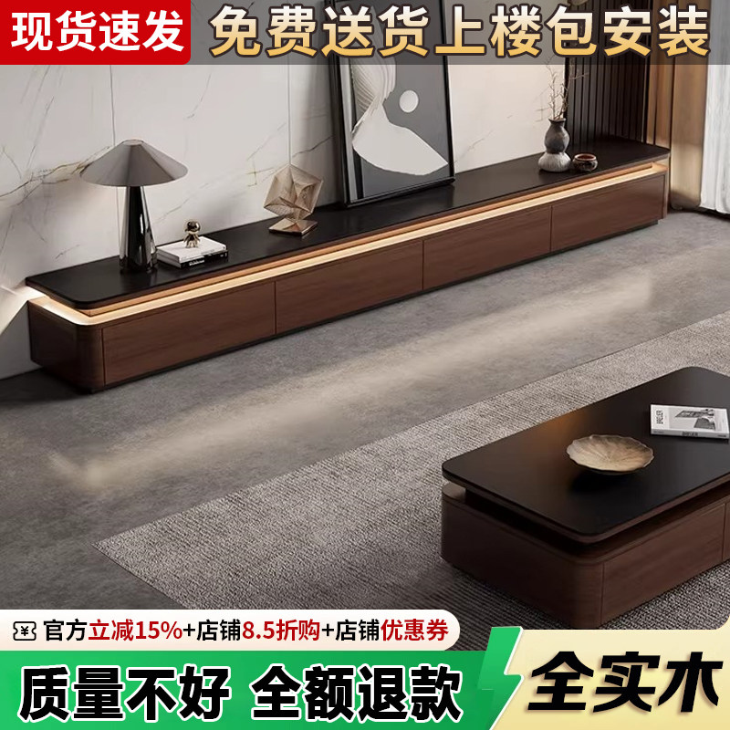 岩板电视柜客厅家用2026新款轻奢高端小户型双层带灯实木茶几组合