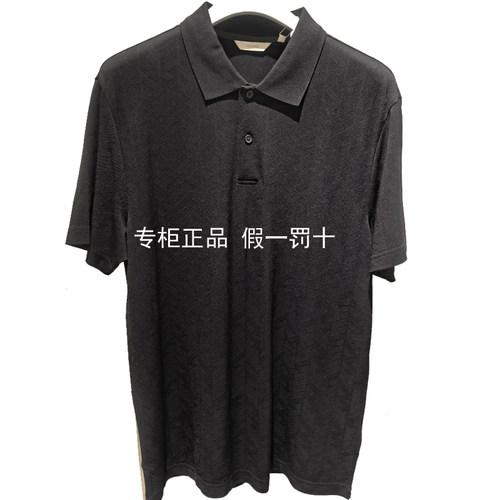 CT2624022九牧王专柜正品2026夏新款男T恤商务休闲短袖POLO衫修身