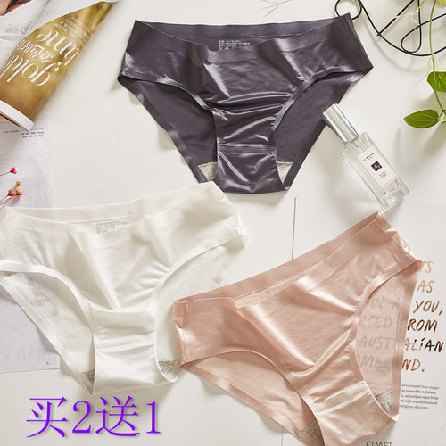女士超薄大码冰丝无缝面膜裤