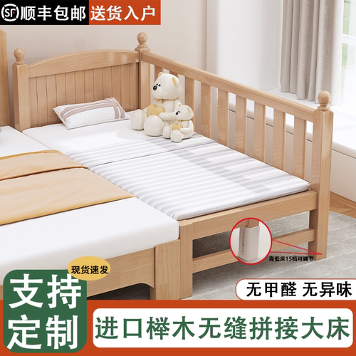 拼接床加宽床儿童床男孩女孩床