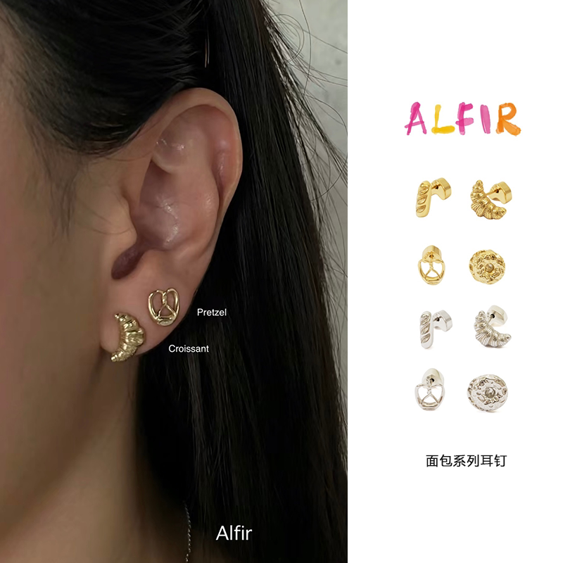 Alfir 碱水结牛角包法棍金属耳钉小众时尚百搭耳环ins风图片
