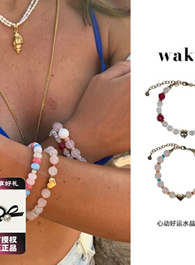 waki 情人节限定Pink Crystal 粉色爱心四叶草水晶系列串珠手链