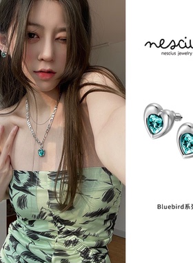 nescius 水鸟蓝爱心闪钻耳钉原创小众网红高级感冷淡ins风耳钉