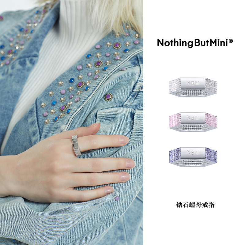 NothingButMini锆石螺母戒指时尚百搭闪钻情侣戒原创小众网红新款