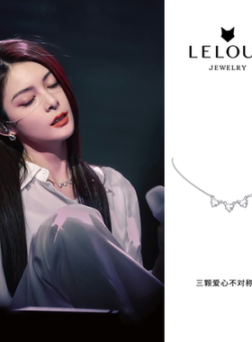LELOUP三颗爱心不对称项链