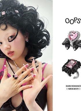 OOPS粉色爱心黑蝴蝶结戒指